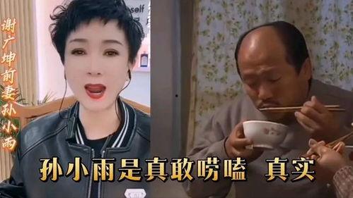 文龙前妻爆料离婚视频 第3张 文龙前妻爆料离婚视频 第3张