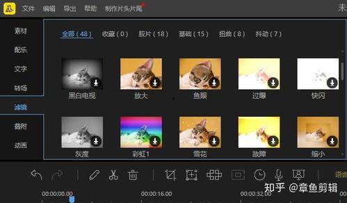 娱乐爆料剪辑软件有哪些,轻松打造热门短视频 第2张 娱乐爆料剪辑软件有哪些,轻松打造热门短视频 第2张